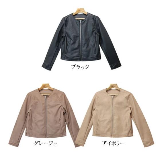 ジャケット レディース ライダース ノーカラー エコレザー フェイク