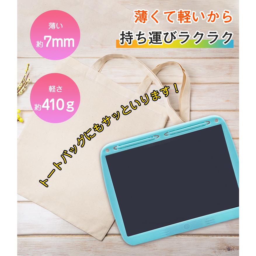 お絵描きボード 大画面 カラフル 子供 電子メモパッド 15インチ 防水