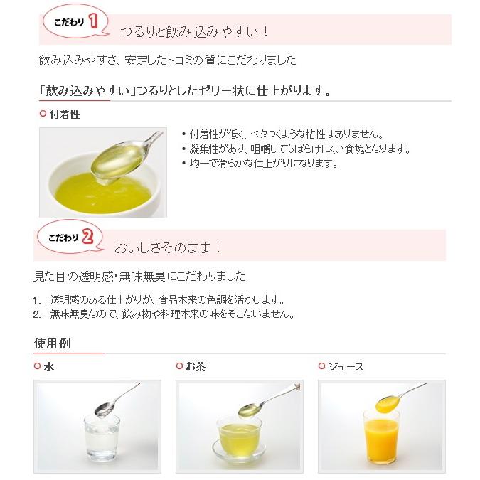 森永乳業 ▽E0868-0637833 クリニコ つるりんこ Quickly（クイックリー