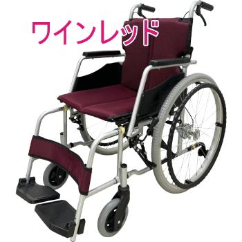 標準型自走式 車いす 車椅子 軽量 折り畳み アルミ製 コンパクト