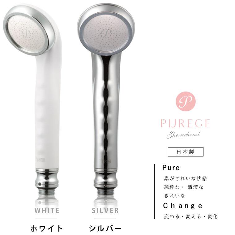 送料無料】マイクロバブルシャワーヘッド「PUREGE（ピュアージュ