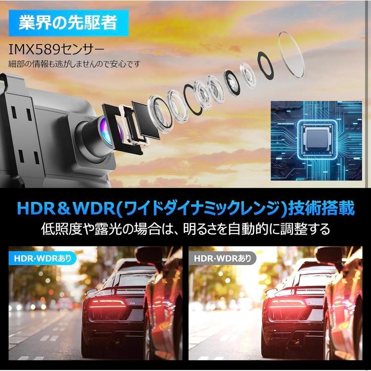 4K高画質& 車内／車外対応IP67防水リアカメラ&ミラー型ドラレコ : 風林