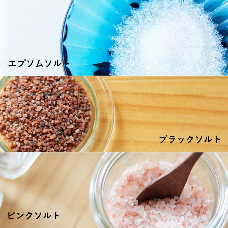 エプソムソルト Hareru 2個 ☆新品☆ 吉岡純子さん Hareru エプソム