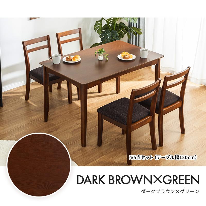 MINT ダイニングテーブル 3点セット 幅75 正方形 ダイニングチェア2脚