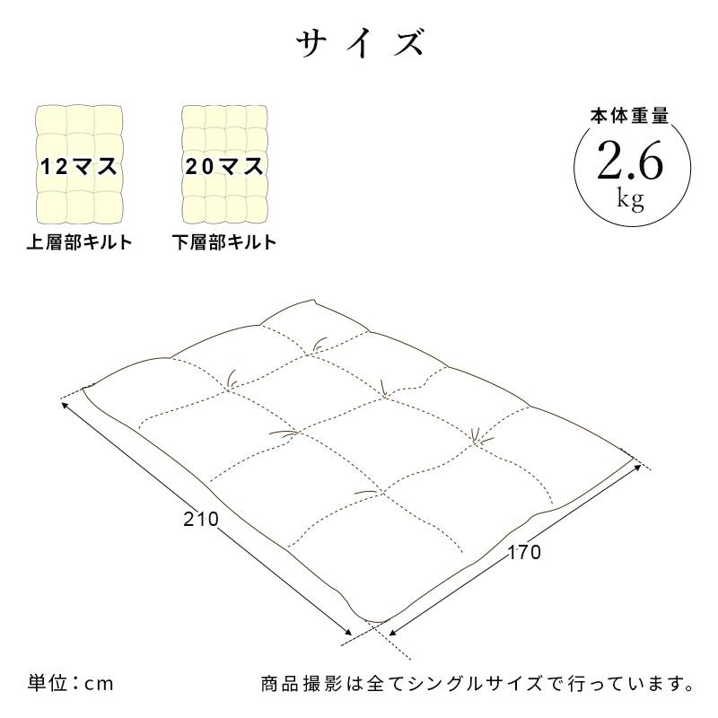 掛け布団 人工羽毛布団 セミダブルロング 幅170 長さ210cm 肌掛け布団