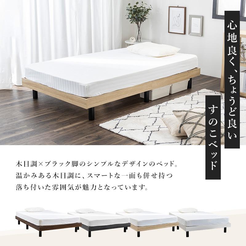MINT すのこベッド ベッドフレーム シングル シングルベッド ベッド