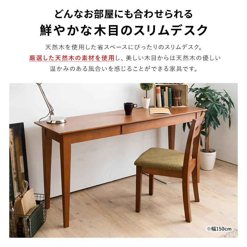 MINT デスク パソコンデスク 幅90 PC 木製デスク 奥行45コンパクト