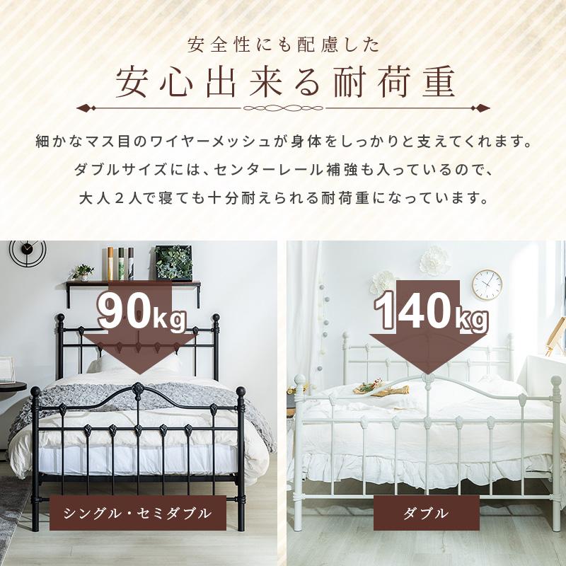 MINT ベッド ベッドフレーム 姫系ベッド セミダブル ベット プリンセス