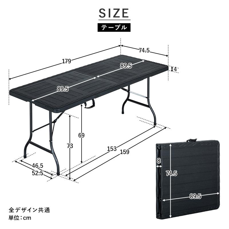 折りたたみ ガーデンテーブルセット 幅179cm 3点セット ベンチ