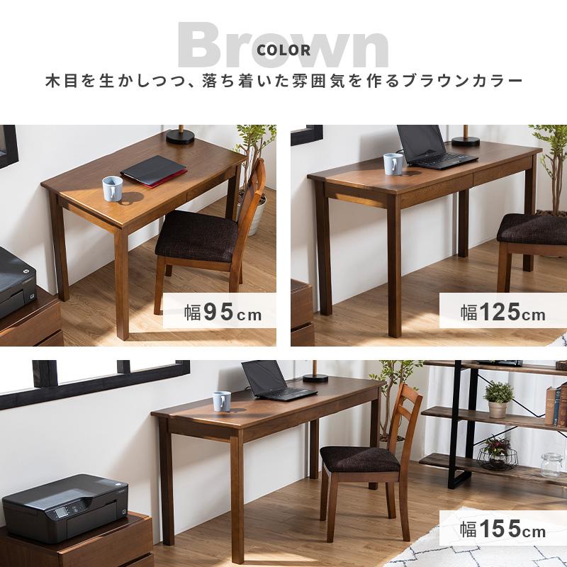 MINT デスク タモ天然木無垢 北欧 引出し付 幅155 省スペース 大人用