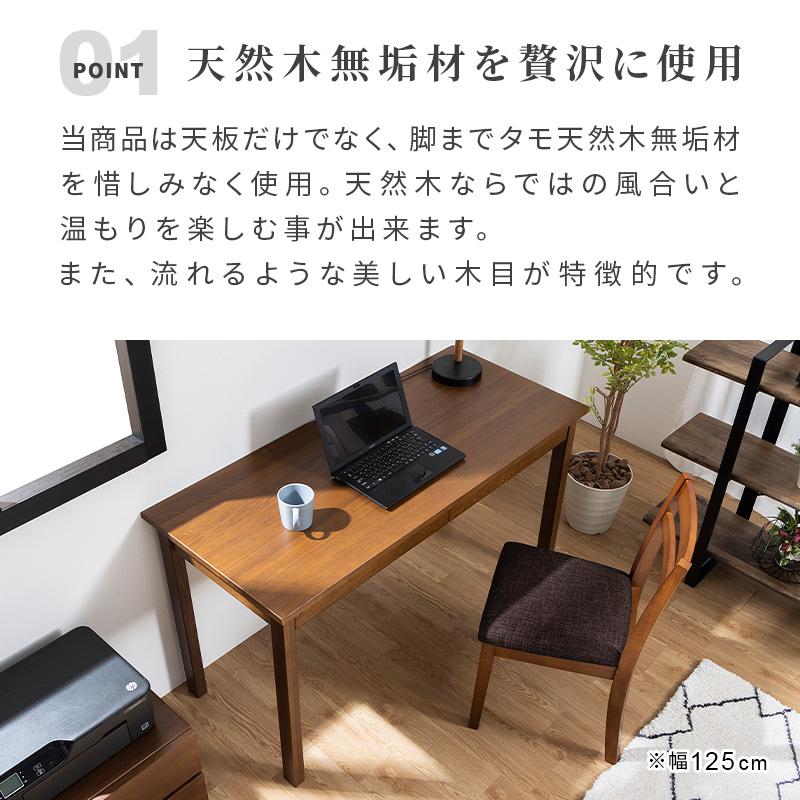 MINT デスク タモ天然木無垢 北欧 引出し付 幅155 省スペース 大人用