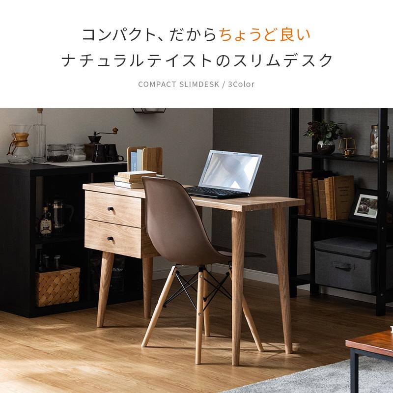 MINT デスク 木製 在宅 奥行き40cm 木製スリムデスク W105 パソコン