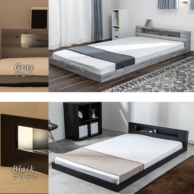 MINT ローベッド ダブル ベッド ベッドフレーム 棚・コンセント付き