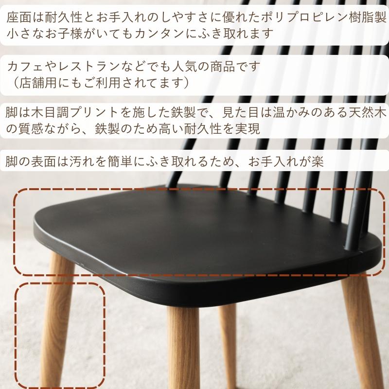 スポークバックチェア 業界最多9色展開 ダイニングチェア 北欧風チェア