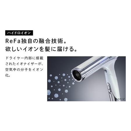 ふるさと納税 ReFa BEAUTECH DRYER S＋【ホワイト】 ドライヤー 美容