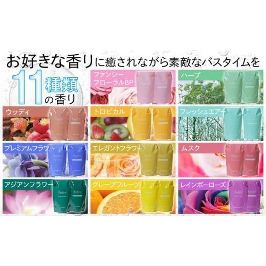 ふるさと納税 美容 大阪府 堺市 バーデンス シャンプートリートメント