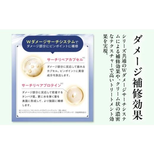 ふるさと納税 美容 福岡県 糸島市 ミルキーベージュ 色が選べる