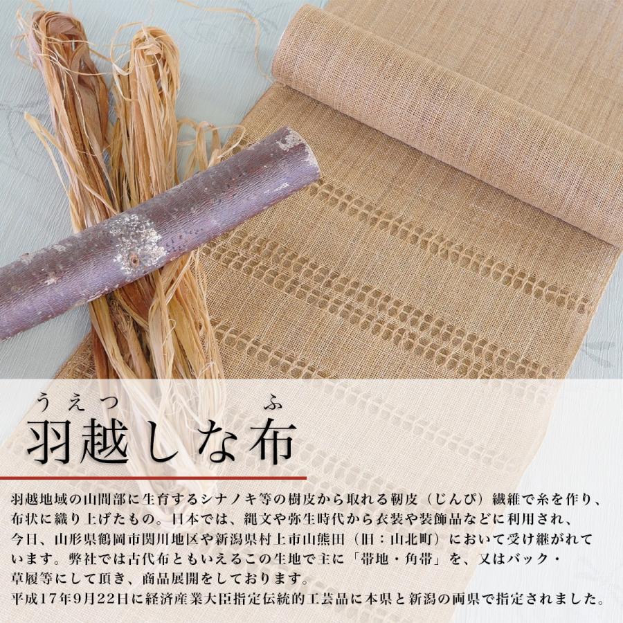 しな糸織 しなバッグ 大 : 布四季庵 - 通販 - Yahoo!ショッピング