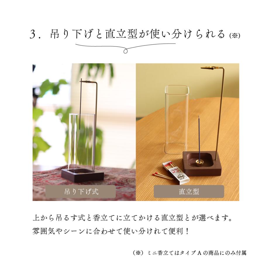 選べる4タイプ】 お香立て 線香立て インセンスホルダー お洒落 簡単