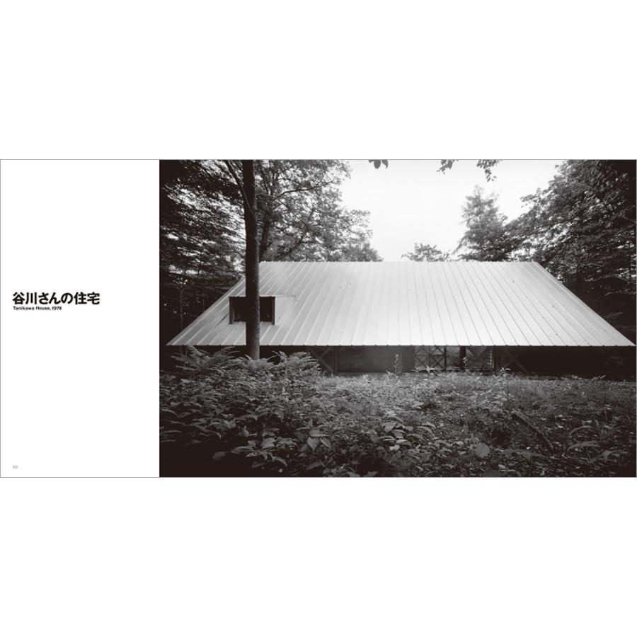 篠原一男 （復刻版） : 銀座 蔦屋書店 - 通販 - Yahoo!ショッピング