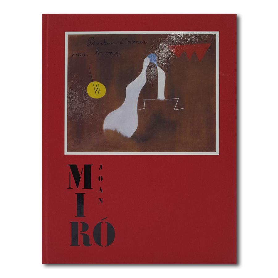 展覧会図録】ミロ展 ※表紙3種類 : 銀座 蔦屋書店 - 通販 - Yahoo