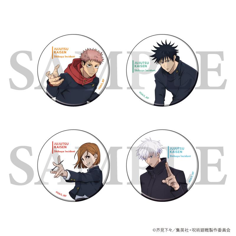 缶バッジ「呪術廻戦 渋谷事変」01/ブラインド(全4種)(描き下ろし