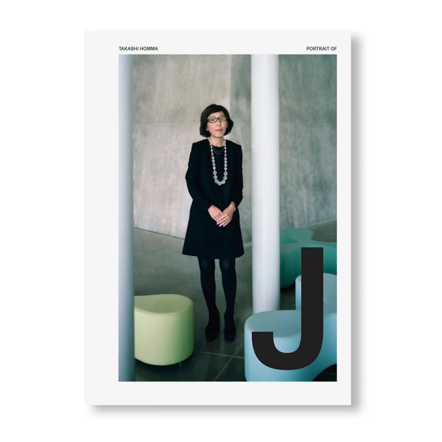 サイン入り】PORTRAIT OF J by Takashi Homma（ホンマタカシ） 写真集