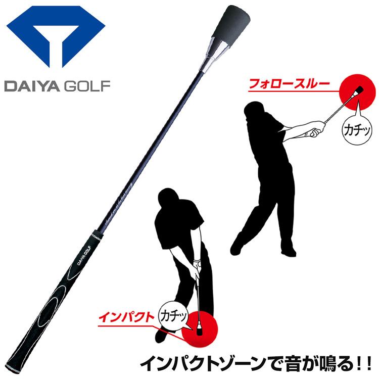 DAIYA GOLF ダイヤゴルフ スイング525 スイング練習機 TR-525