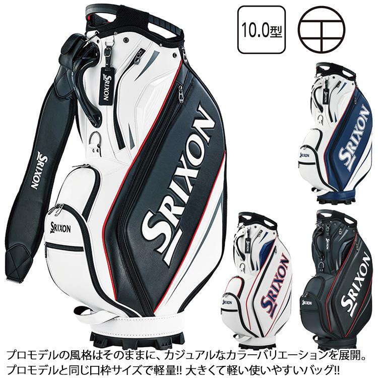 SRIXON スリクソン レプリカモデル キャディバッグ 10.0型 GGC-S205