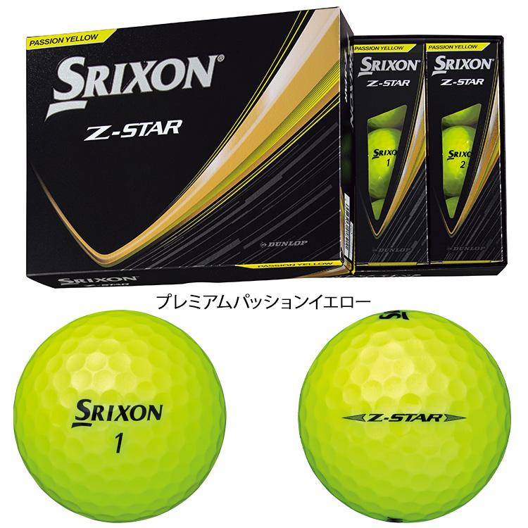 SRIXON 【3ダースセット】スリクソン Z-STAR ゴルフボール 3ダース 36