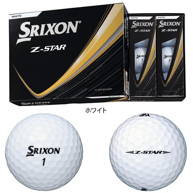 SRIXON 【3ダースセット】スリクソン Z-STAR ゴルフボール 3ダース 36