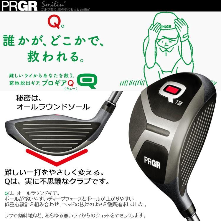 PRGR（プロギア） Q キュー ユーティリティ Q28、Q33 日本正規品