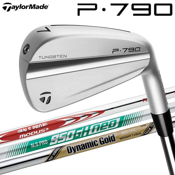 試打＆評価】 テーラーメイド P790 アイアン(2023)／飛距離と寛容性の