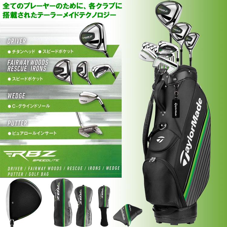 TaylorMade（テーラーメイド） 【期間限定】 RBZ Speed Lite ロケット
