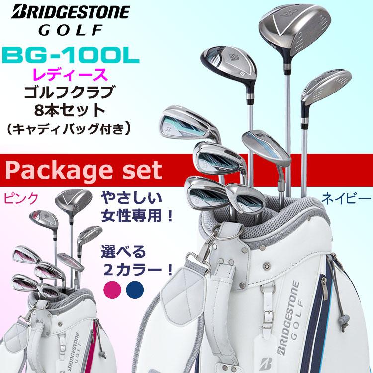 BRIDGESTONE GOLF (期間限定) ブリヂストン BG-100L レディース ゴルフ