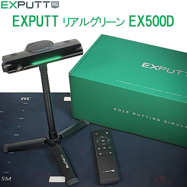 期間限定) スカイトラック GPROゴルフ EX PUTT RG EX500D イーエックス