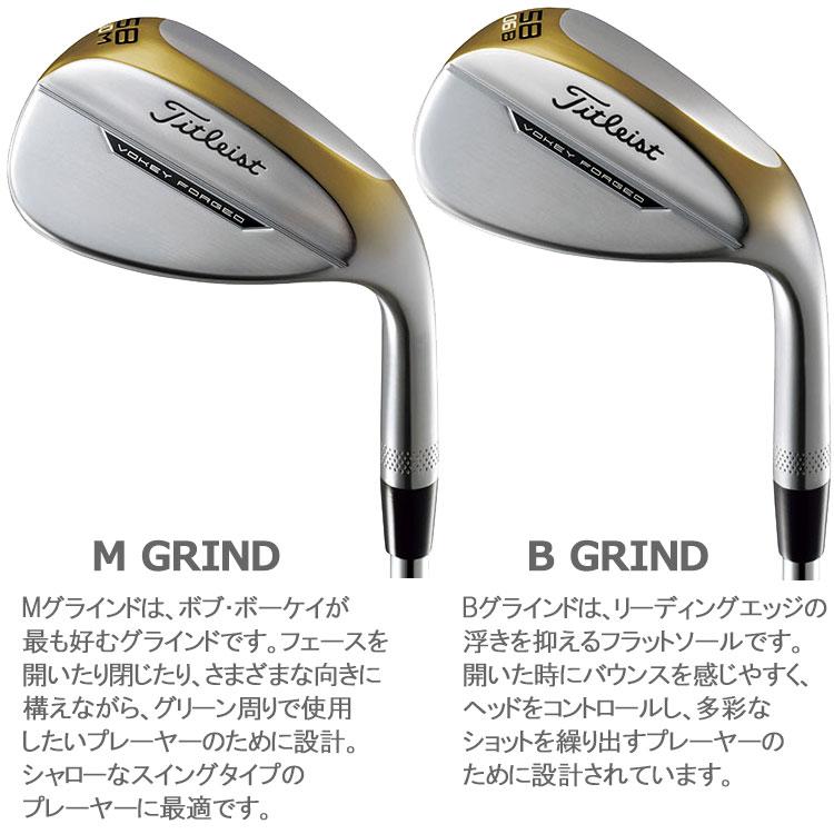 Titleist（タイトリスト） 【期間限定】 ボーケイ フォージド ウェッジ