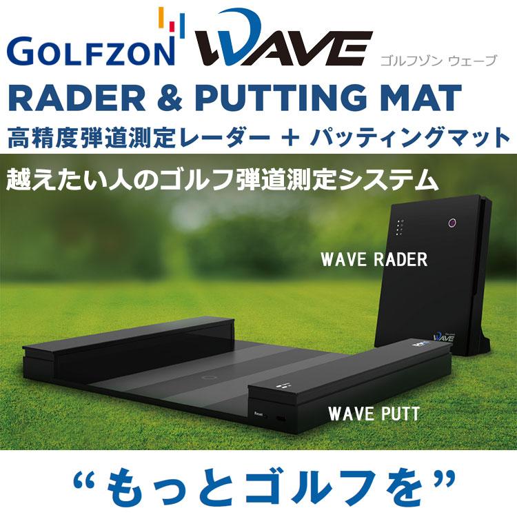 GOLFBUDDY（ゴルフバディ） (期間限定) ゴルフゾン ウェーブ GOLFZON