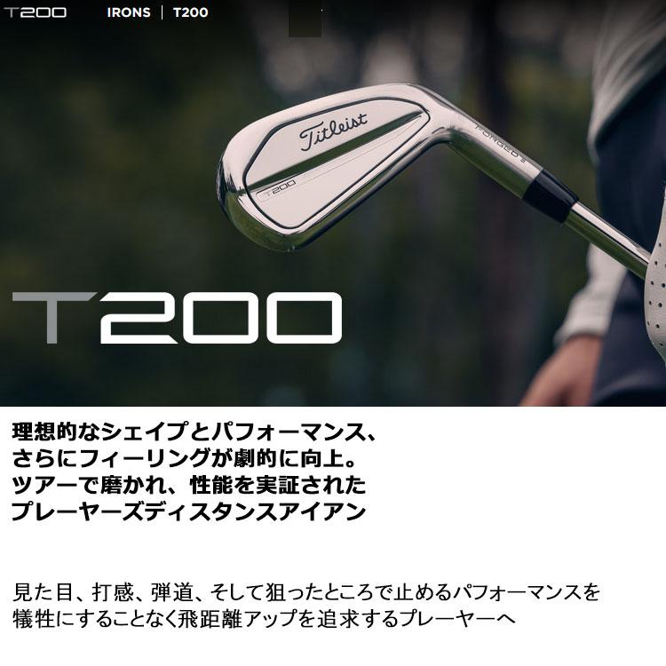 Titleist（タイトリスト） (期間限定) 2023モデル T200 アイアン 6本