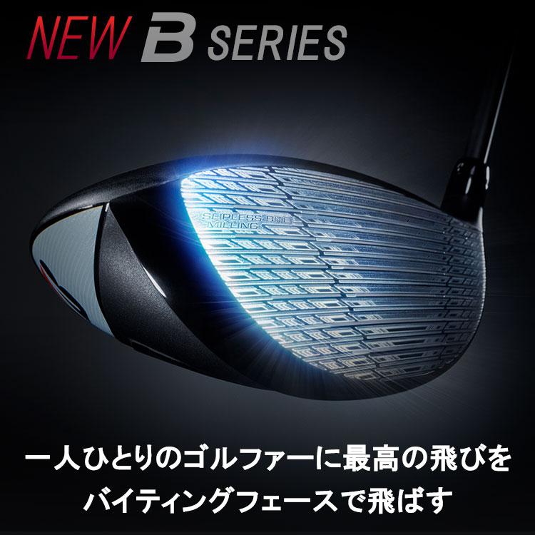 BRIDGESTONE GOLF 【期間限定】 ブリヂストン B1 ST ドライバー VENTUS
