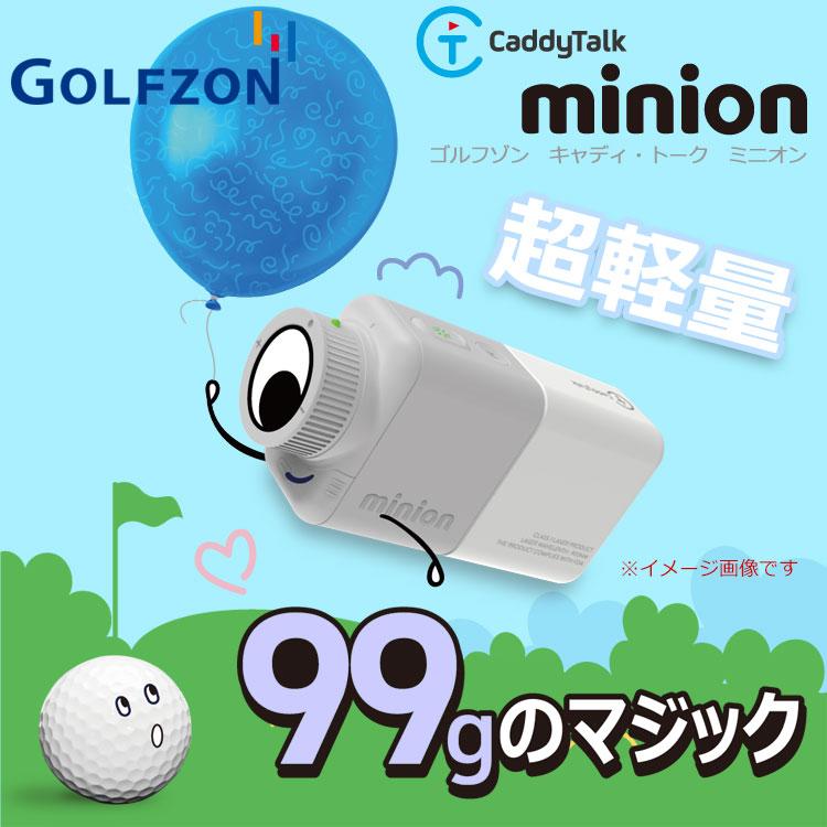 GOLFBUDDY（ゴルフバディ） 【期間限定】 ゴルフゾン キャディトーク