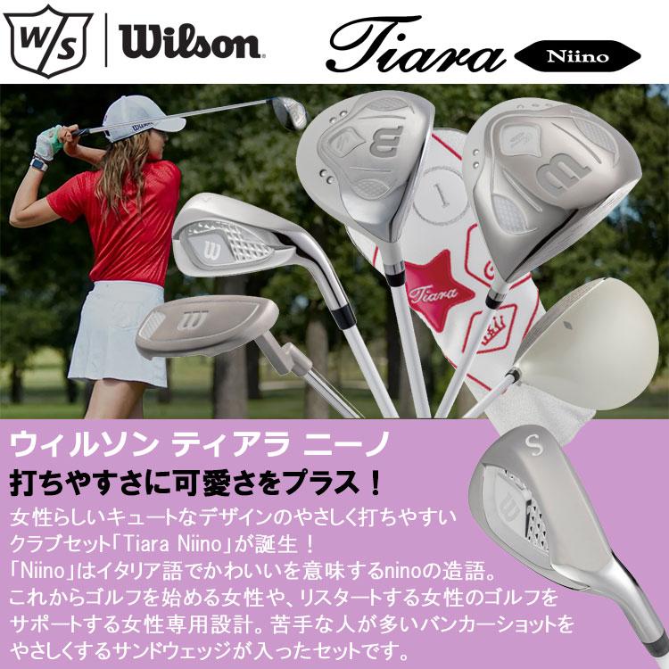 Wilson（ウイルソン） (期間限定) ウィルソン ゴルフ ティアラ ニーノ