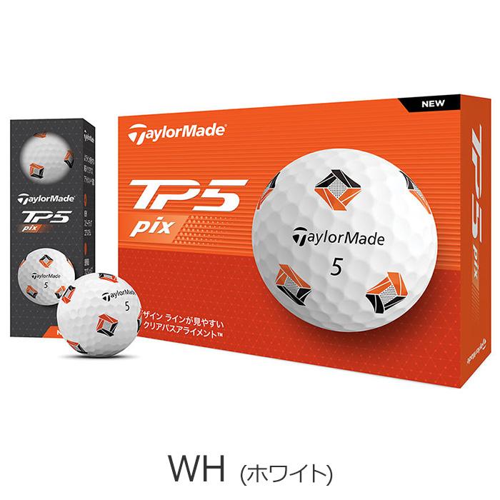 TaylorMade（テーラーメイド） 【2ダースセット】テーラーメイド