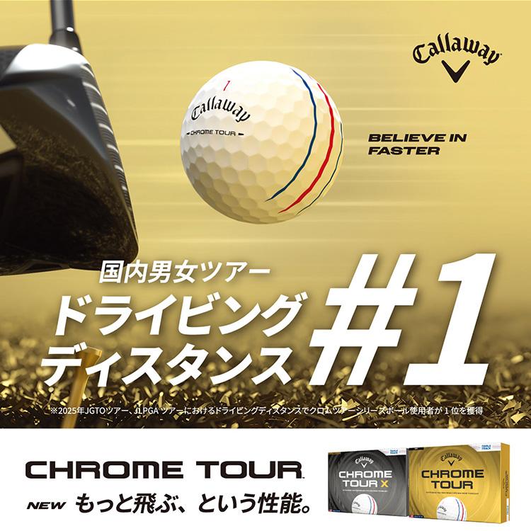 Callaway（キャロウェイ） クロムツアー ゴルフボール 1ダース 12球