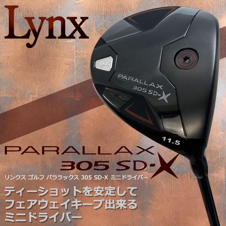 Lynx（リンクス） 【期間限定】 数量限定品 ゴルフ パララックス SD-X
