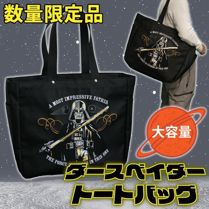 Lynx（リンクス） (期間限定) 数量限定品 ダース・ベイダー ゴルフ