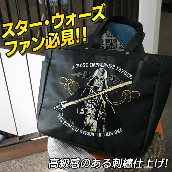 Lynx（リンクス） (期間限定) 数量限定品 ダース・ベイダー ゴルフ