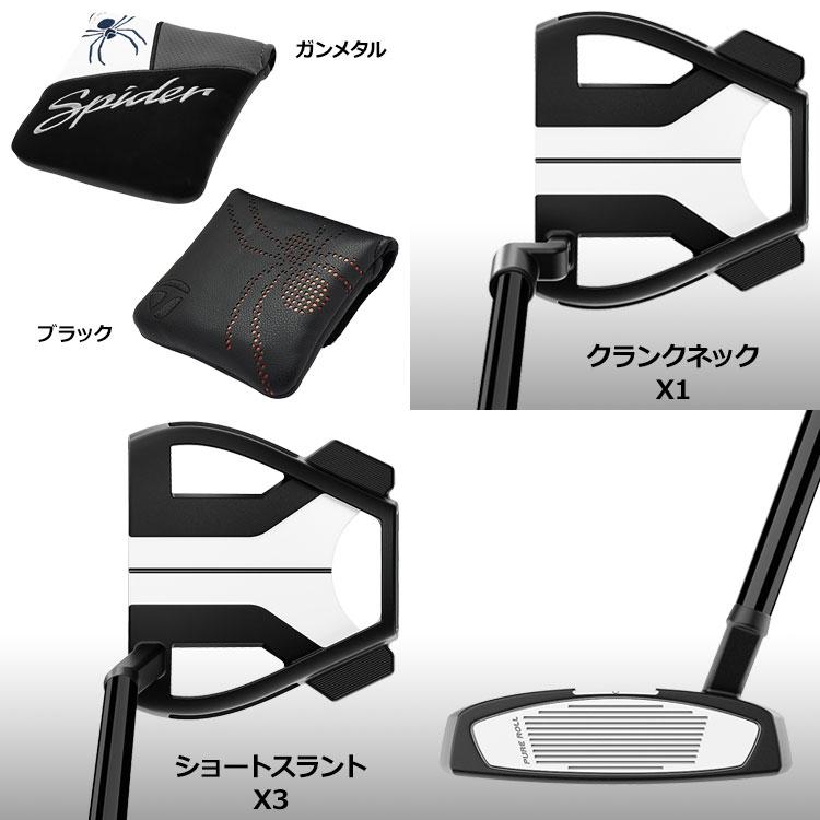 TaylorMade（テーラーメイド） (期間限定) スパイダー ツアー エックス