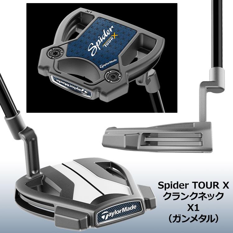 TaylorMade（テーラーメイド） (期間限定) スパイダー ツアー エックス
