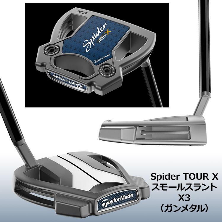 TaylorMade（テーラーメイド） (期間限定) スパイダー ツアー エックス